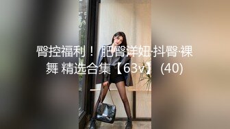 [MP4/ 1.64G] AI高清2K修复泡良大佬最新力作，素人大作战，良家小少妇，深夜酒店幽会