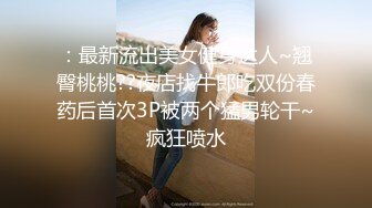 珠海骚猪媳妇，废物老公找来两个兄弟满足妻子，在酒店干了一天一夜，妻子吃鸡巴的样子让老公绿意兴奋！(1)