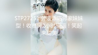 STP24369 近日刚播身材好到爆炸美妞&nbsp;&nbsp;丰乳肥臀一线天馒头逼 单腿黑丝抖动美臀 揉搓骚逼流出白浆 大红唇很妖艳简直极品