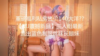 [MP4]长发飘飘清纯女神 粉嫩大奶 美腿又细又长 粉穴美乳