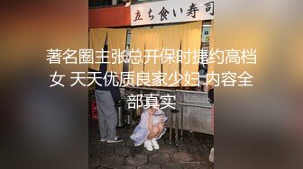 [MP4]长相甜美可爱的美女主播，道具自慰，第一视角自慰骚穴，道具刺激阴蒂，手指掰穴