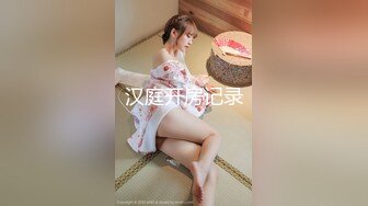 [18禁] 姦淫特急 満潮 01