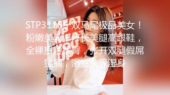 2024年秀人网名模最大尺度【潘娇娇】核弹巨乳，泳池脏字侮辱调教XXOO，全裸无遮美如画。强烈推荐 (5)