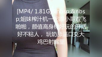 STP27710 麻豆传媒 剧情大片MDSR-0003-EP1 性婚姻生活EP1精神出轨的界线