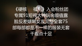 年轻小情侣~女友身材极品够正点~下班回到家一顿暴力输出~无套后入趴着站着狂操内射~嗯~好爽~快点操我哥哥！