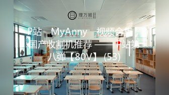 无水印[MP4/816M]12/27 纹身哥约操老相好穿上丝袜后入爆操尽情享受搞得舒服了VIP1196