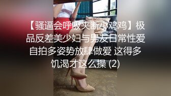 漂亮小少妇 啊好深 舒服又深又满的把我小洞洞插满了 高潮三次了 小哥骚逼又操又舔使出洪荒之力操的骚叫连连高潮不停