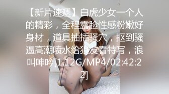 [MP4]剧情演绎美女晚上找水管工上门维修勾搭，你不寂寞吗看看你JB，揉搓舔奶脱掉丁字裤，跳蛋塞逼翘屁股口交后入猛操