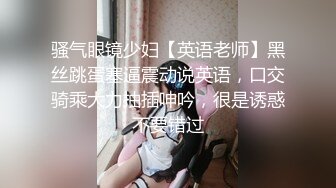 巨乳学妹被暴力输出全程高能太刺激（完整版59分钟已上传下面简界）