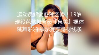 国产TS系列美妖小爱黑鱼网袜打飞机口爆呻吟十分动听