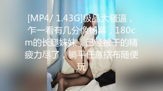 《顶级⭐重磅☛极品反差》露脸才是王道！OnlyFans野性前卫刺青巨乳女网红【panid】不雅私拍，这对车大灯是真的太顶了 (12)