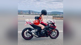 FC2-PPV-2106715 容貌秀丽的美女职员工作中出现纰漏✿被上司抓到✿带到酒店被迫吃下春药挨操