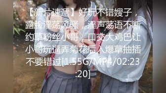 [MP4/ 820M] 监控破解身材不错的少妇和相好的酒店开房啪啪啪玩