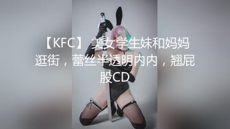 [MP4]气质文静眼镜妹！近期下海收费秀！苗条身材美腿，脱光光展示 翘起美臀露肥穴 揉搓奶子很是诱惑