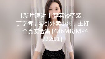 现役快手200W粉丝网红【小妹】土豪高价福利裸舞第二季来了！全高清