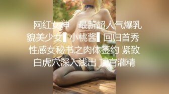 （原创）闺女的穴真的很嫩，手感有点像棉花糖