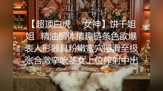 ❤️勾人小妖精❤️超颜值极品唯美女神【AT鲨】性感私拍，优雅端庄的外表下有一副淫荡的身体，各种制服俏皮又可爱