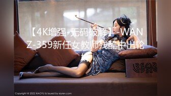 [MP4/1.02GB] 金发馒头B美女私人秀，M腿跳蛋塞穴，拉扯爽的身体颤抖，娇喘呻吟不断