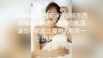 【唯美性爱❤️重磅核弹】极品绿帽淫妻『猫宝宝』激战3P黑丝女神 酒店楼狼跪舔后入 各种调教露出，骚女就是这样被养成的 (13)