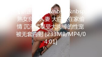 约操风骚小少妇先给200小费喜笑颜开,隔着内裤自摸起来,开档丝袜大屁股骑乘猛坐