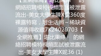 【小宝寻花】网约外围明星脸女神，兼职平面模特，男：你长得特别像我女友~有钱就是爽！看哪个长得多像自己女朋友！