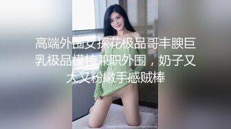 无水印[MP4/677M]12/21 温柔反差女神美乳翘臀完美身材户外露营无套暴操小翘臀VIP1196