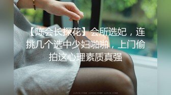 广外学院师妹陈X蓉兼职广交会商务伴游女翻译为了多赚小费和客商开房啪啪