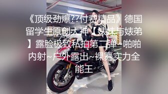 新校规让老师家变淫乱后宫~