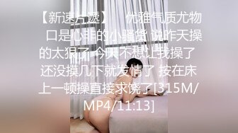 [MP4/ 1.39G] 超清纯颜值姐妹花双女大尺度秀，脱下丁字裤翘起屁股，互相揉捏掰穴菊花展示