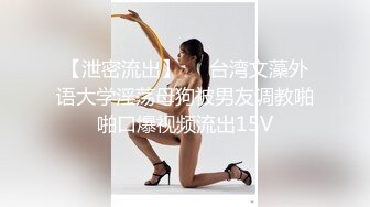 Ts善美妈妈，调教狗奴，两根鸡巴放在一起玩，吃屌足交，被妈妈艹射啦！