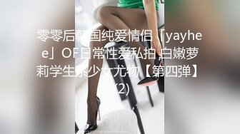 【顶级女神??网红摄影】各类人气色影师潜规则极品网红极品性爱私拍流出 唯美性爱 乱操超给力 美乳粉穴篇 高清720P原版