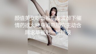 19岁嫩妹，紧致的一逼