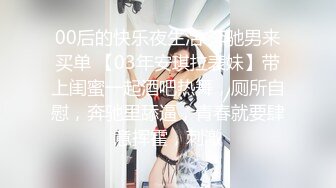 STP23179 【搞站街女】今夜捡到宝 苗条清秀小姐姐 身材棒还年轻 大汉狂干蜜桃臀 干完掰穴欣赏一番心满意足