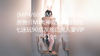 STP33801 糖心Vlog 超美反差女神 腰部以下全是腿顶级美腿女神 翘起美腿插小穴 被草到双眼泛白 井川里野