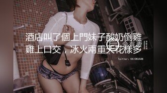 和离异女人宾馆北帅处女作