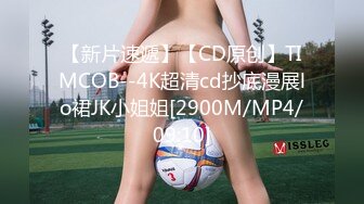 [MP4/ 446M] 海外嫖娼，大神教你如何在国外买春，极品洋妞女神公寓相会，美乳乖巧听话