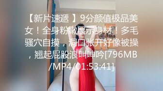 [MP4]清纯学生妹 18新人萝莉姐妹花，初下海，发育超好白嫩美乳，顶级粉嫩美穴，拿出假屌跳蛋互插