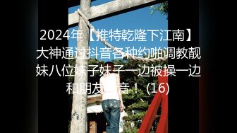 2024年11月最新，【卡尔没有肌肉】，约炮达人，人妻出轨相约酒店，操得嗷嗷叫，太久没得到男人的滋润了！