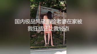 [MP4/1.4G]大陸AV劇情檔：淫亂咖啡廳夢夢在客人面前打炮內射／豐滿人妻在老公面前被猛男束縛抽插 720p