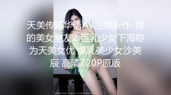 [MP4/349MB]麻豆传媒 MDHS-0001 新同学的高潮初体验