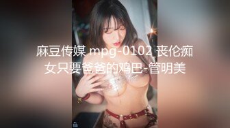 [MP4/ 498M] 童颜巨乳新人妹妹！腰细胸大两个车灯！展示身材晃奶