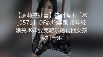 广州海王女幼师秦老师1V48男家长事件 (1)