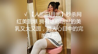 [MP4/ 570M] 大奶小少妇洗着澡让小哥刮逼毛好刺激，床上撅着屁股塞上肛塞狐狸尾巴真性感