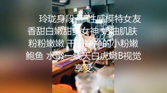 【重磅推荐】极品人气网红『谭晓彤兔兔』最新大尺度直播 超清近景特写快速抽插嫩逼超诱惑