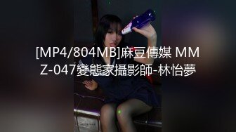 【新片速遞】 漂亮美眉鸡啪啪 被大鸡吧无套输出 吃鸡 上位技术都不错 小娇乳 [132MB/MP4/02:35]