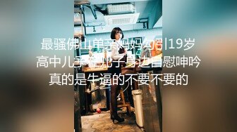 酒店操极品身材的OL制服妹子，这大长腿饱满奶子很让人有揉捏用力抽插的欲望，神秘风情插入啪啪啪