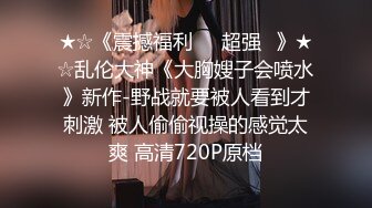 渣男图鉴女神内衣都没脱就骑上来有完整