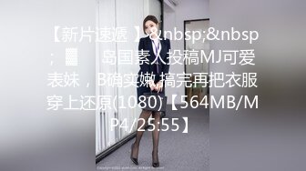 【MP4】[国产]AV0023 恶质村长极乐芒果园