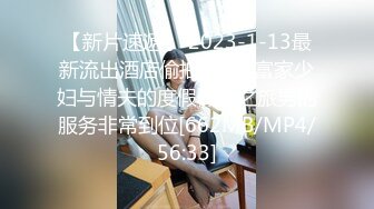 户外人前露出裸舞等 饭馆餐桌上的趣味淫乱最全合集43V