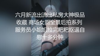 ❤️2024重磅泄密！以淫为乐 人生赢家！推特SM调教大神【性学教父/姐夫】各种姿势爆肏骚母狗绿茶婊，淫语驯服，嗷嗷乱叫